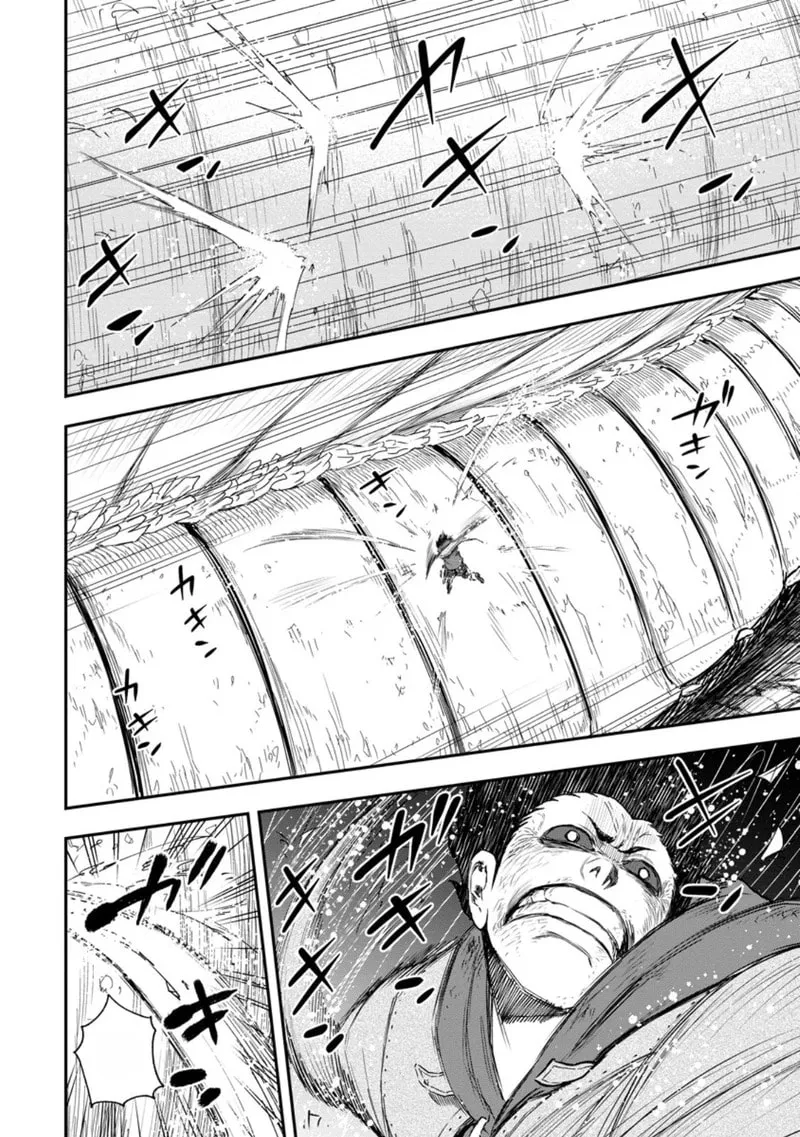 Until The Chore Granting Sorcerer Realized His Strongest Chapter 53 page 9 - 