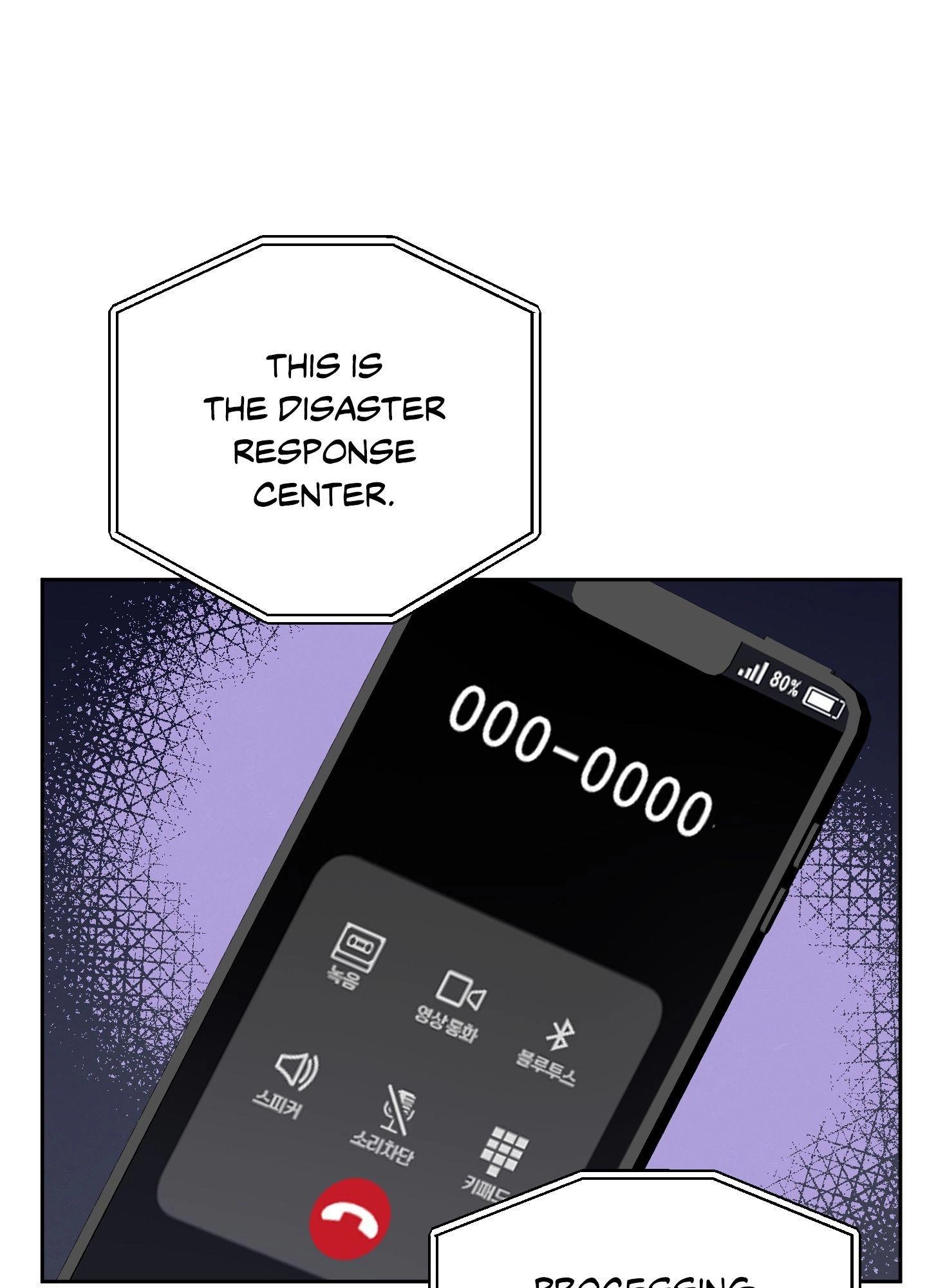 Until The End With You Chapter 17 page 77 - 