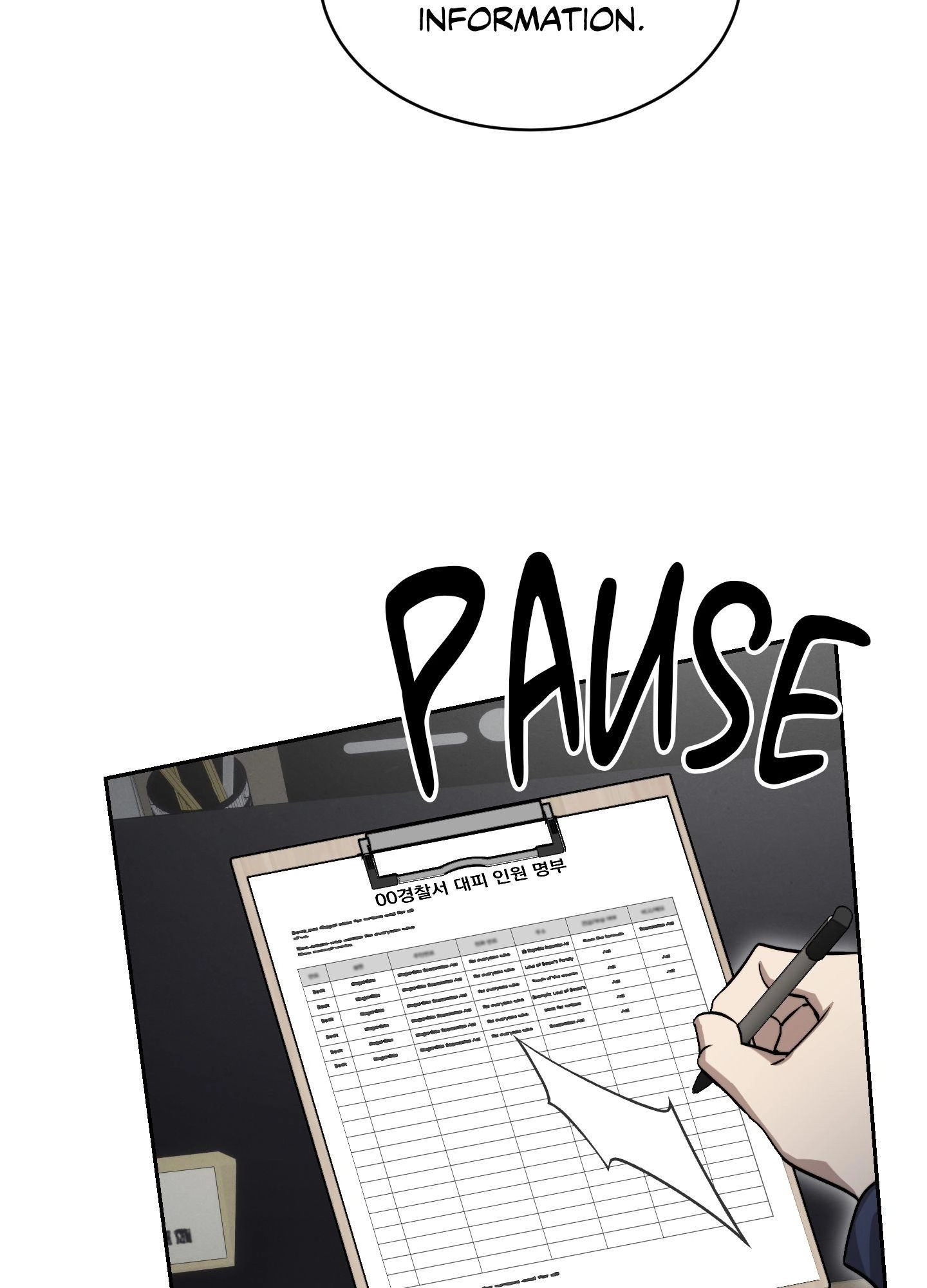 Until The End With You Chapter 21 page 21 - 