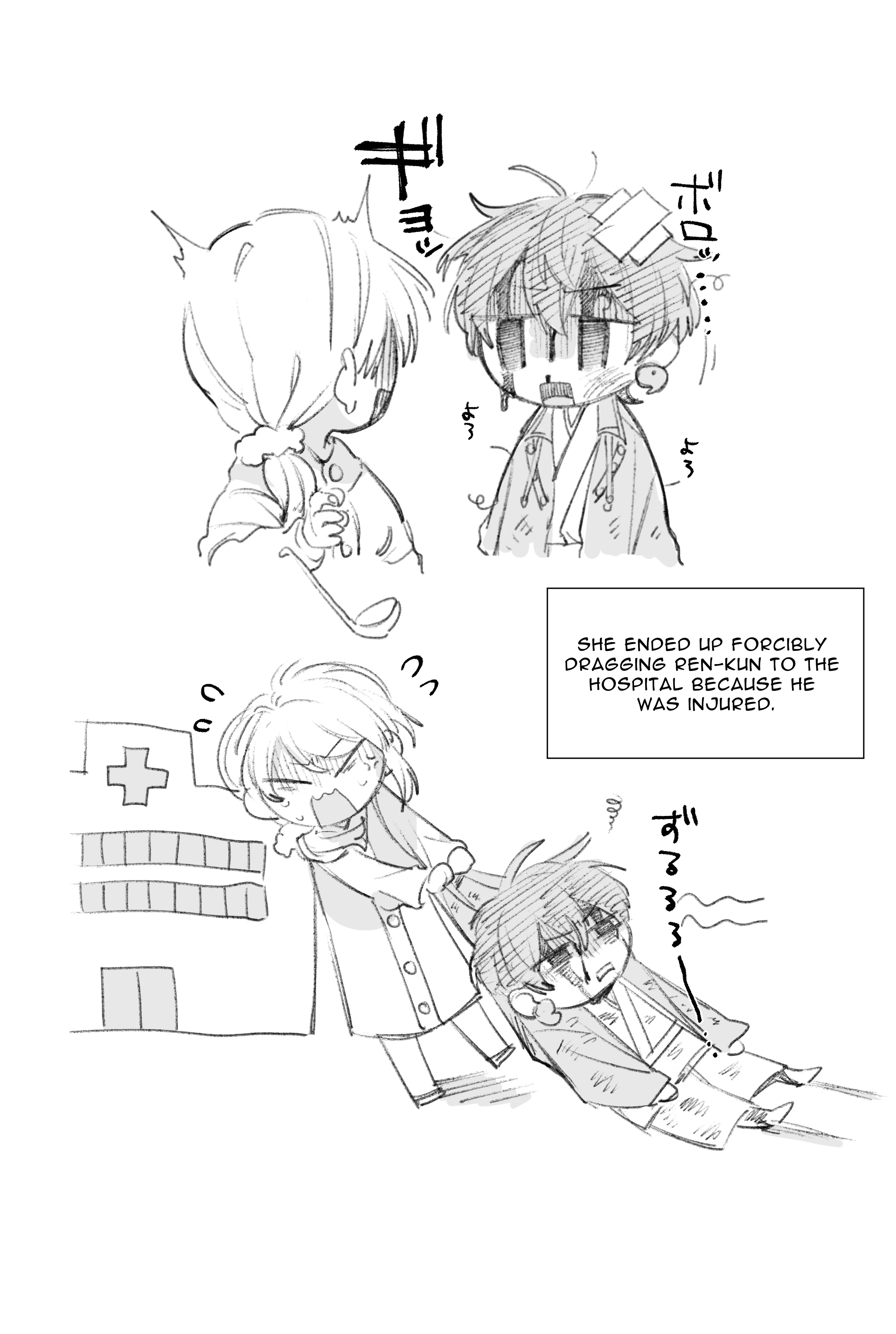 Until the Trashiest Boy Toy Exorcist Ren-kun Crushes Me in His Embrace Chapter 2.5 page 1 - 