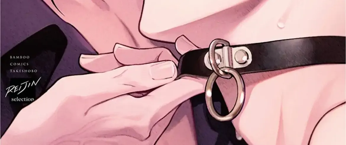 Until You Can Become a Beast — The Line Between Love and Control Chapter 1 page 3 - 