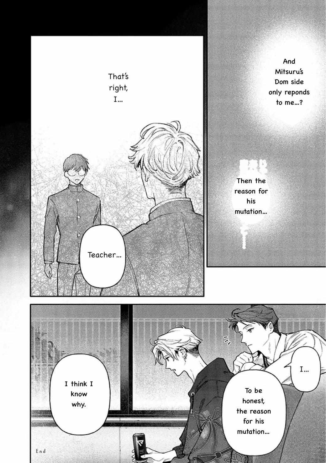 Until You Can Become a Beast — The Line Between Love and Control Chapter 3 page 28 - 
