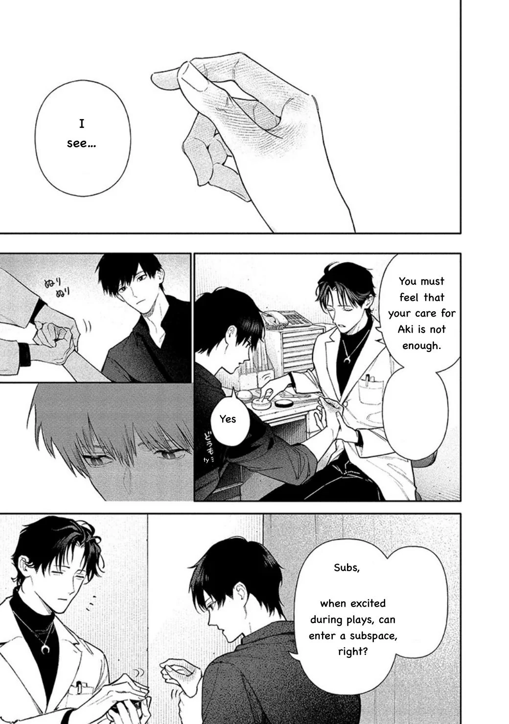 Until You Can Become a Beast — The Line Between Love and Control Chapter 4 page 13 - 