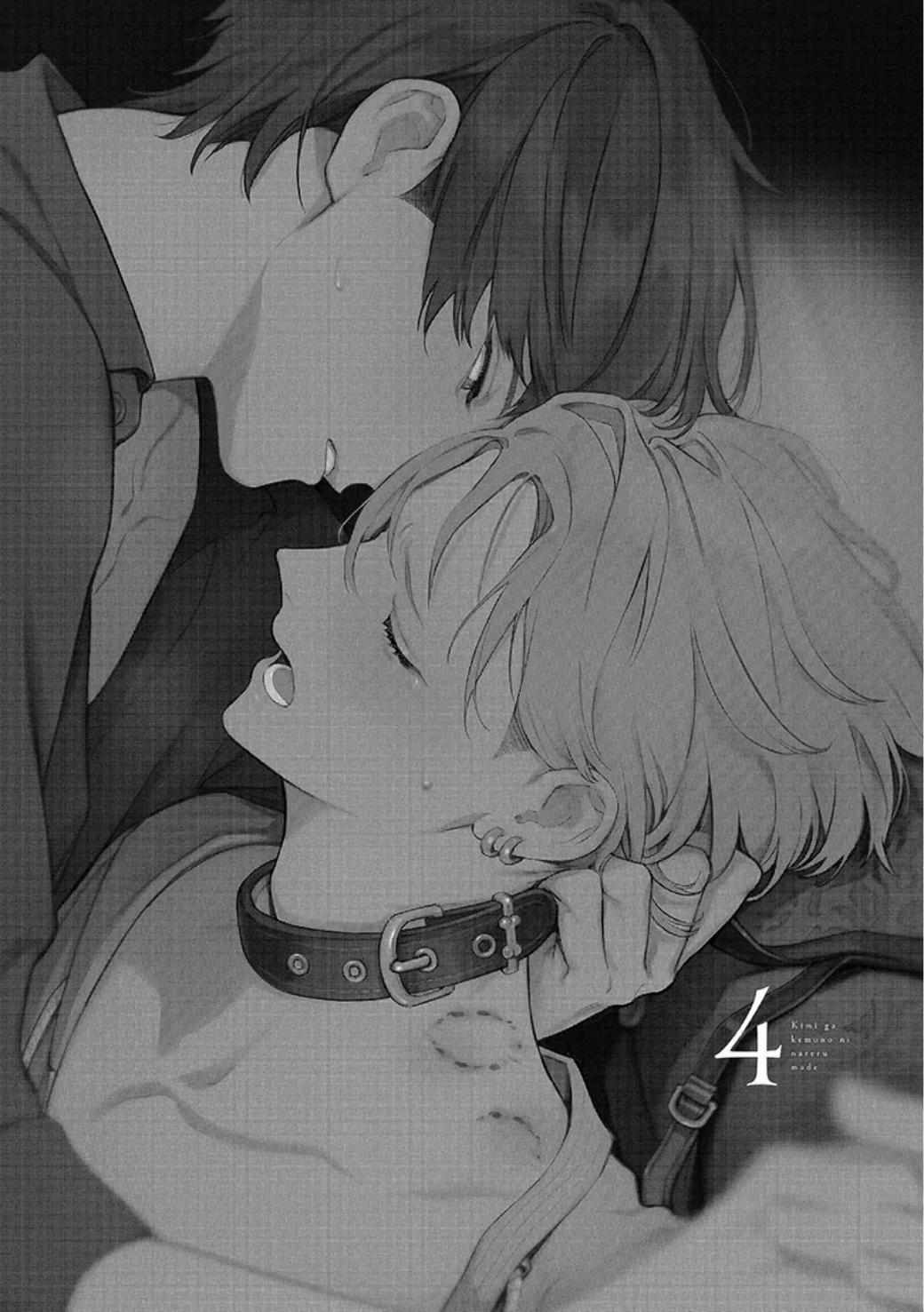 Until You Can Become a Beast — The Line Between Love and Control Chapter 4 page 3 - 