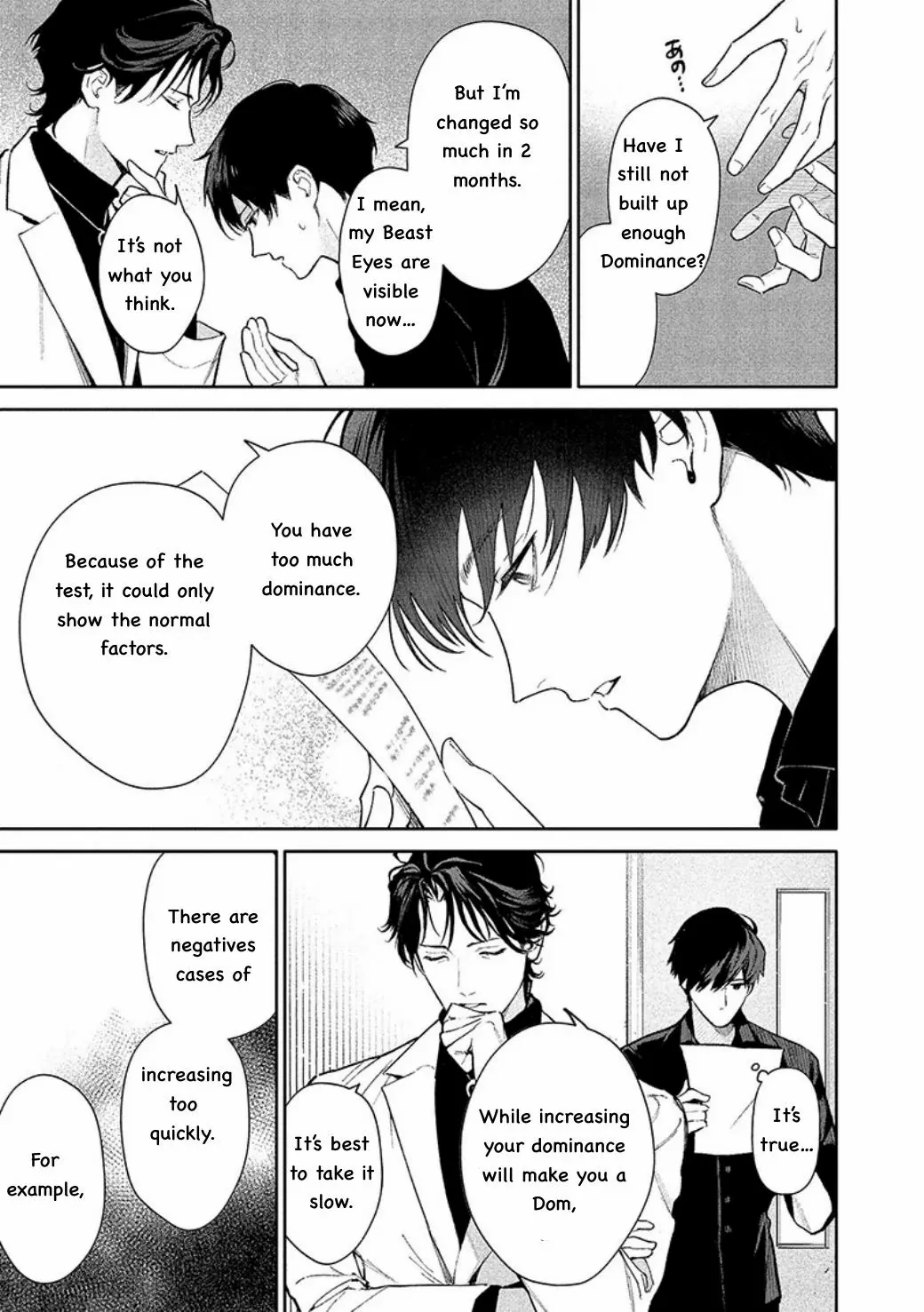 Until You Can Become a Beast — The Line Between Love and Control Chapter 4 page 5 - 