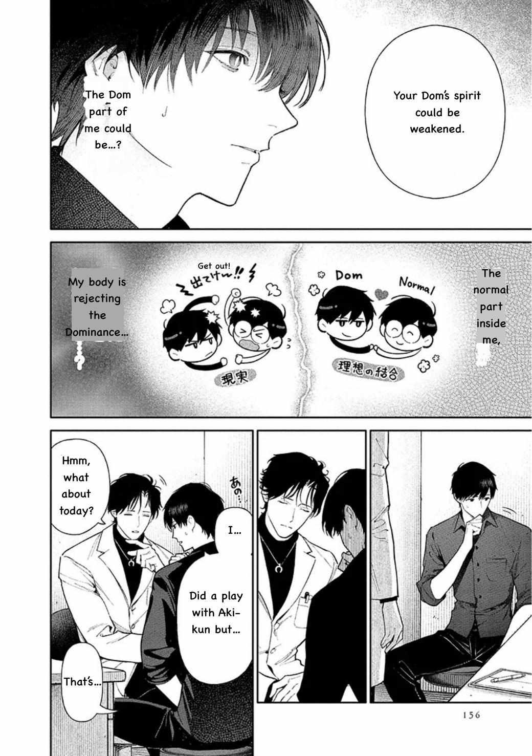 Until You Can Become a Beast — The Line Between Love and Control Chapter 4 page 6 - 