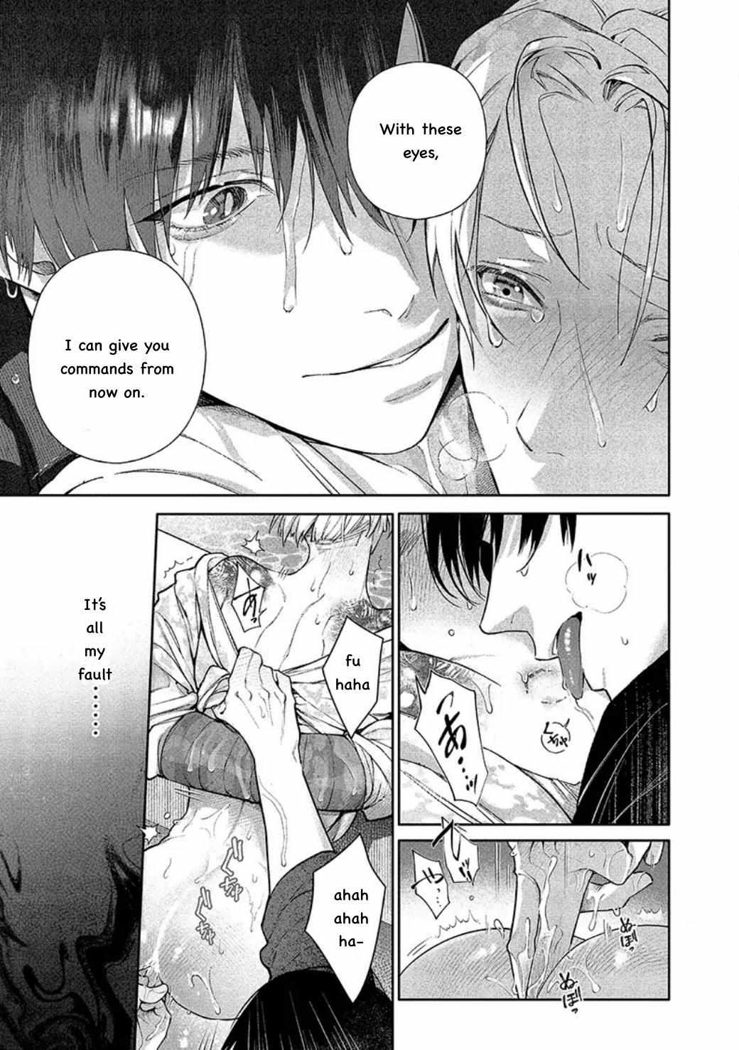 Until You Can Become a Beast — The Line Between Love and Control Chapter 5 page 15 - 