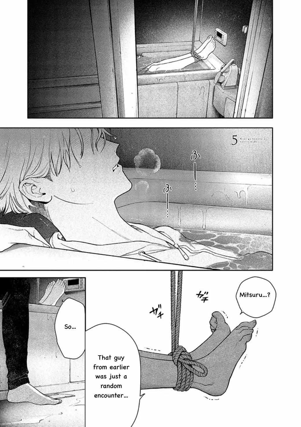 Until You Can Become a Beast — The Line Between Love and Control Chapter 5 page 3 - 