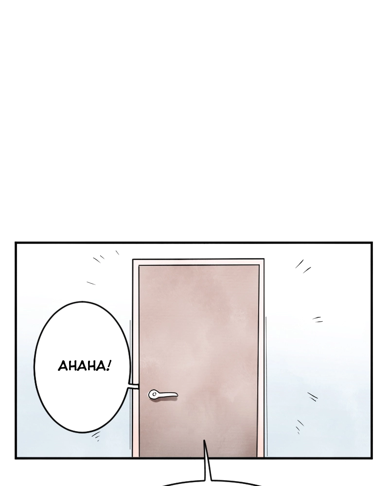 Until you confess Chapter 12 page 1 - 