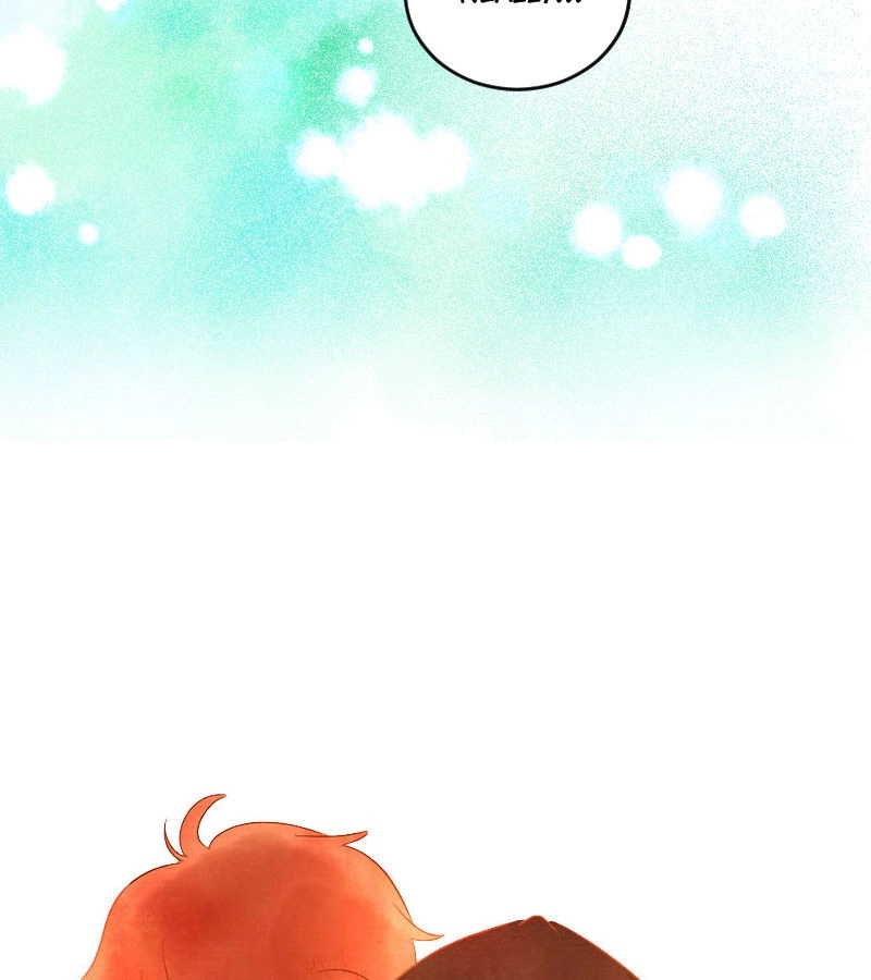 Until you confess Chapter 54 page 32 - 