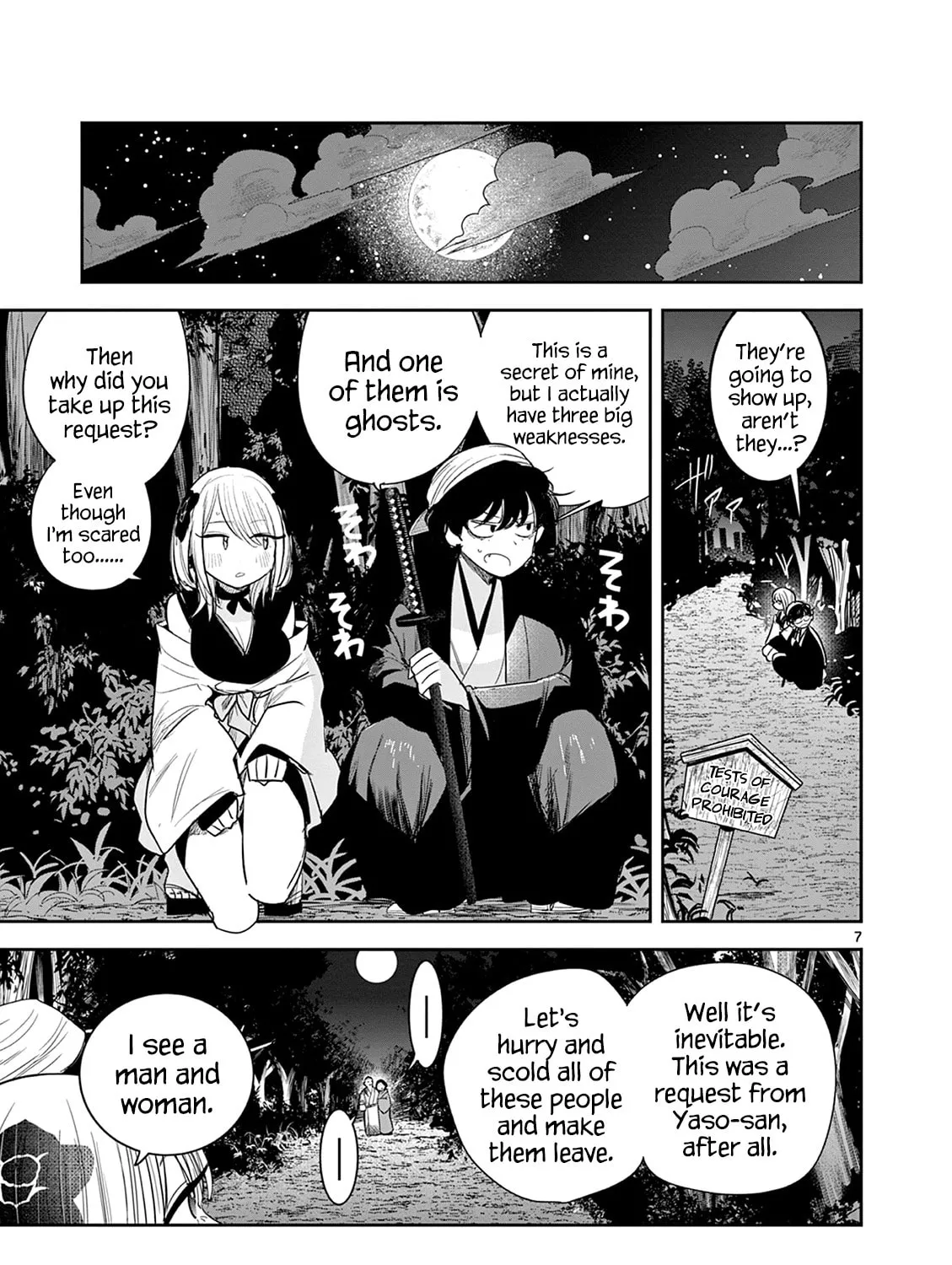 Until Your Sword Breaks. Chapter 11 page 13 - 