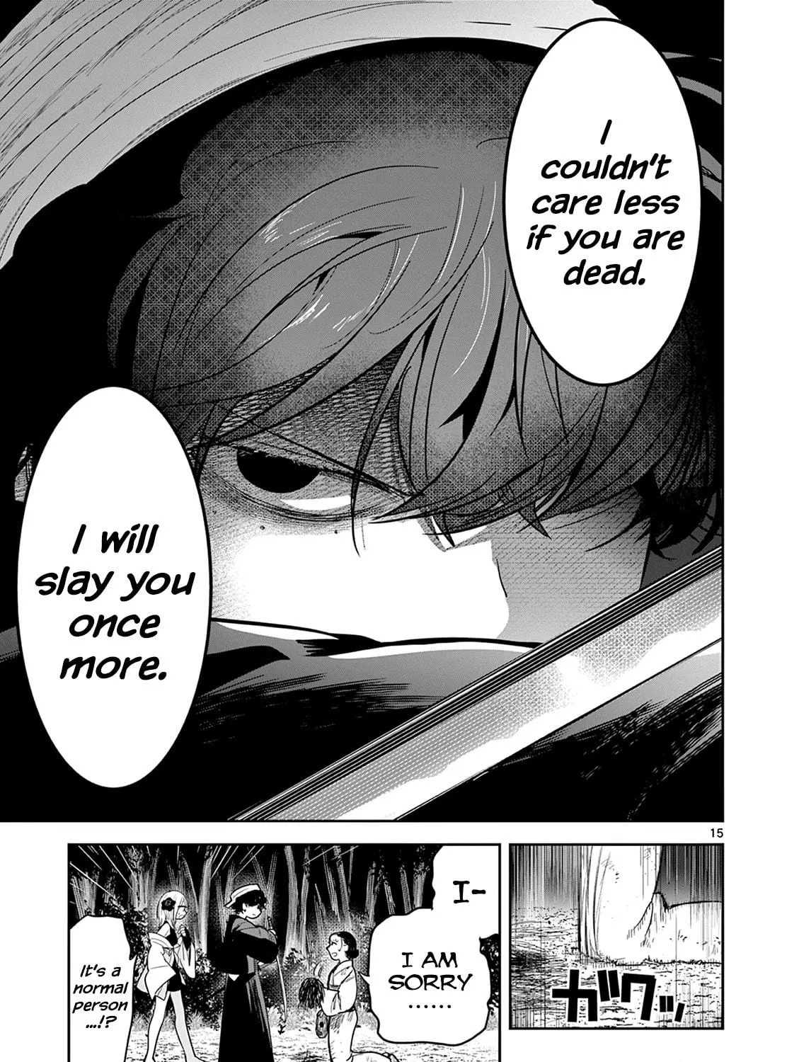 Until Your Sword Breaks. Chapter 11 page 29 - 