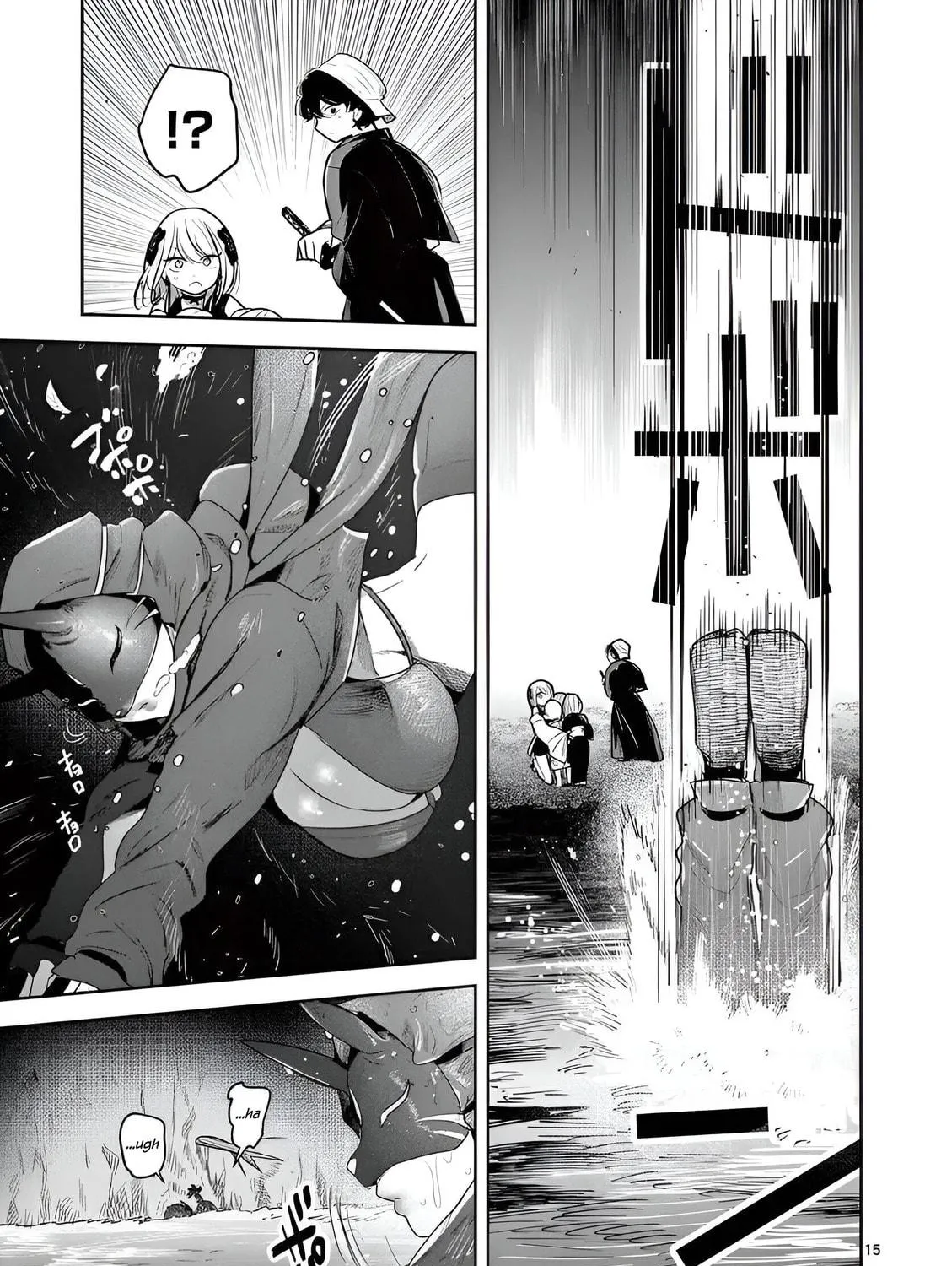 Until Your Sword Breaks. Chapter 12 page 29 - 