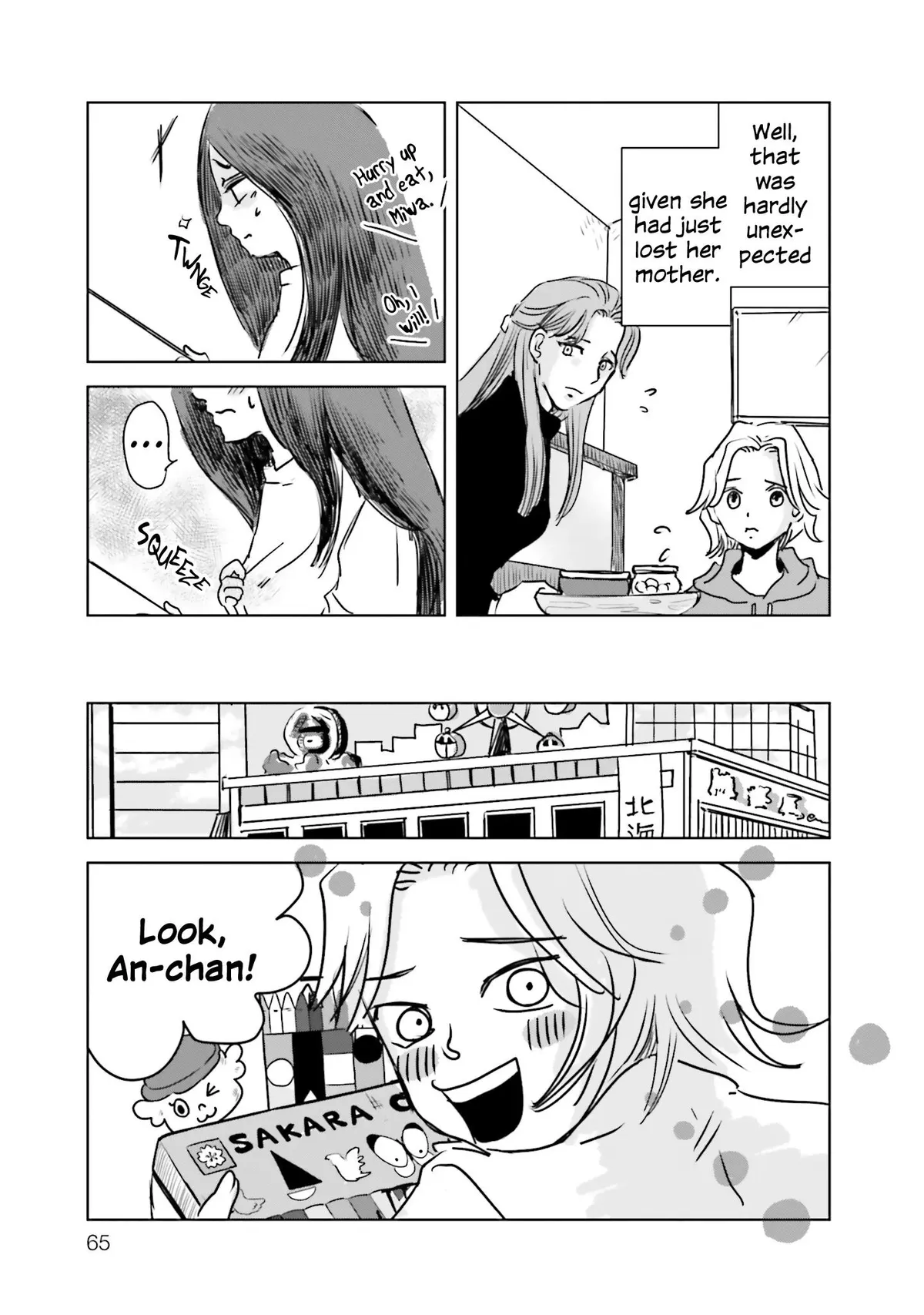 Untitled Flowers ~We Without Eggs~ Chapter 2 page 11 - 