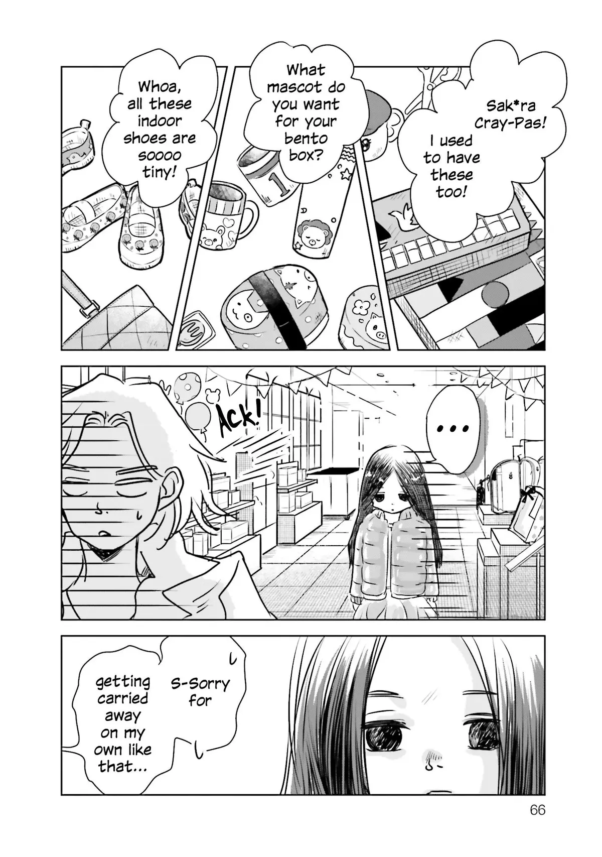 Untitled Flowers ~We Without Eggs~ Chapter 2 page 12 - 