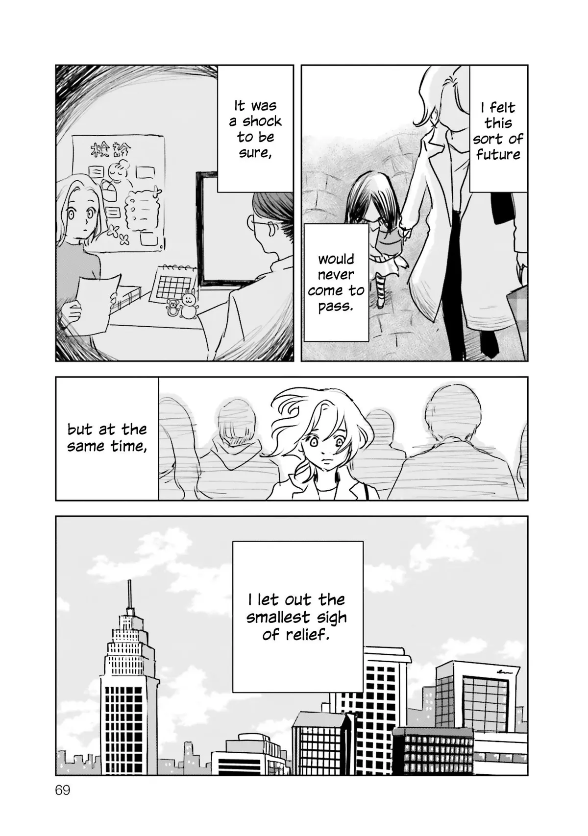 Untitled Flowers ~We Without Eggs~ Chapter 2 page 15 - 