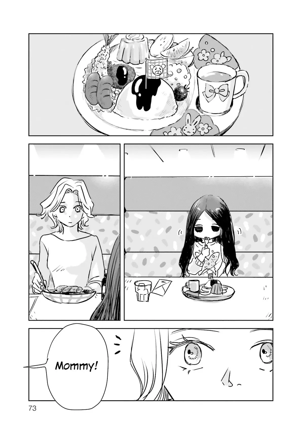Untitled Flowers ~We Without Eggs~ Chapter 2 page 19 - 