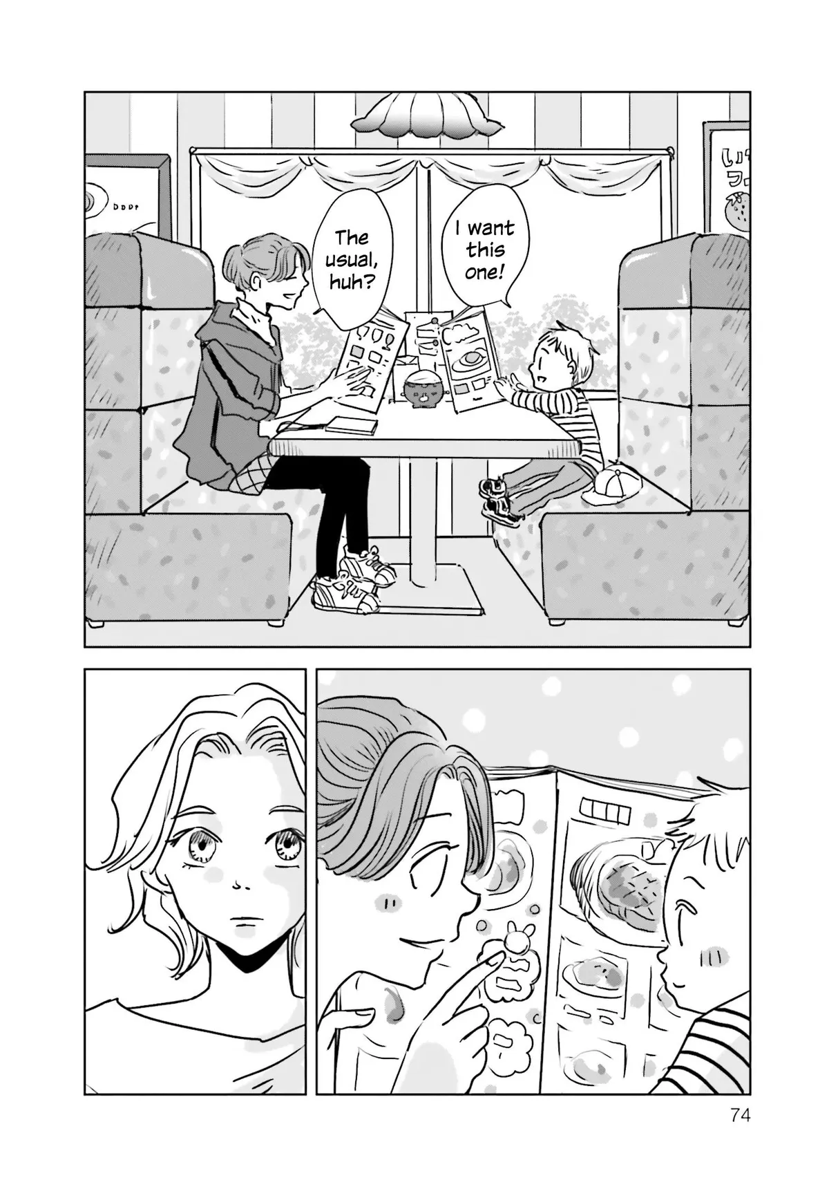 Untitled Flowers ~We Without Eggs~ Chapter 2 page 20 - 