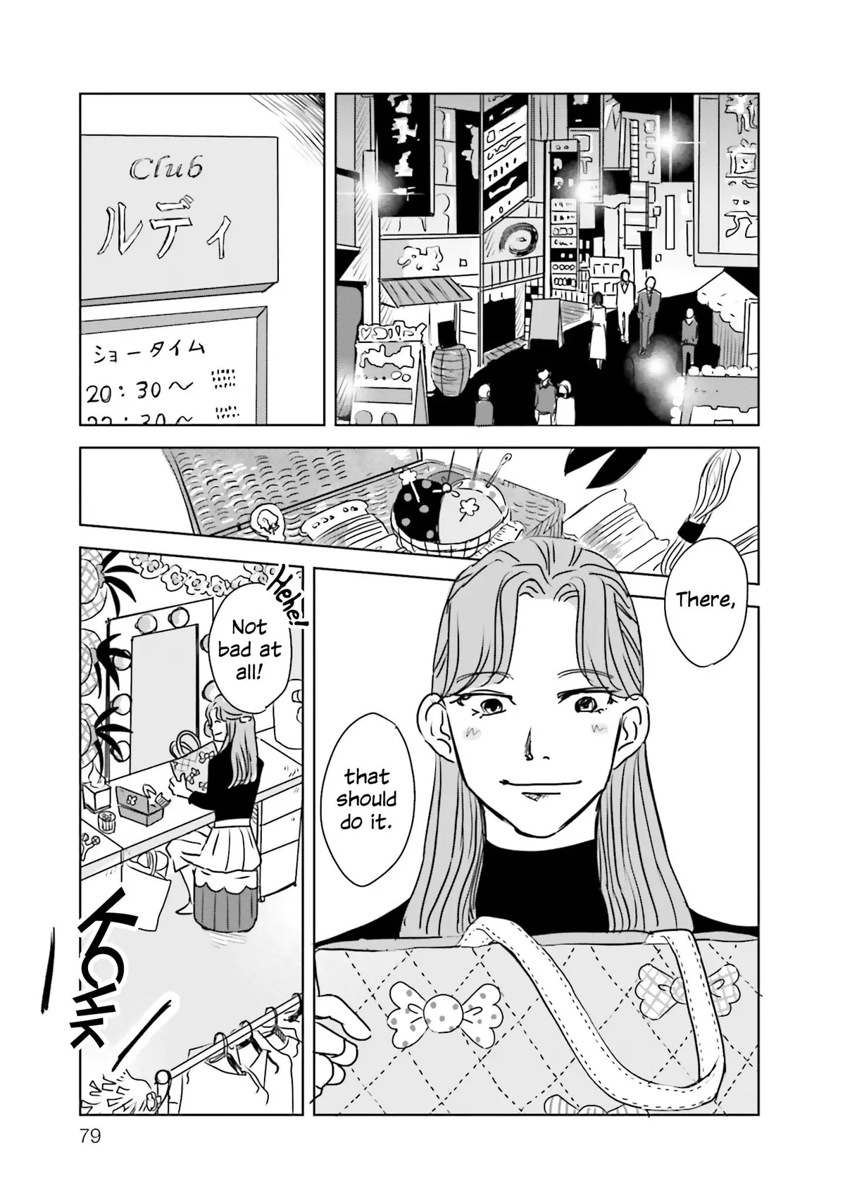 Untitled Flowers ~We Without Eggs~ Chapter 2 page 25 - 