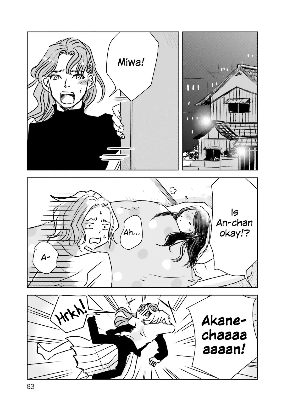 Untitled Flowers ~We Without Eggs~ Chapter 2 page 29 - 