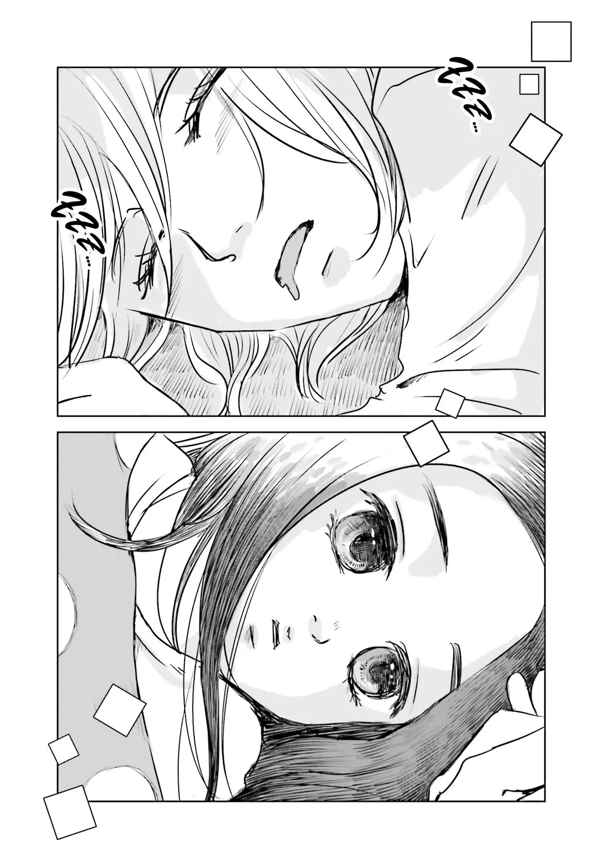 Untitled Flowers ~We Without Eggs~ Chapter 2 page 41 - 