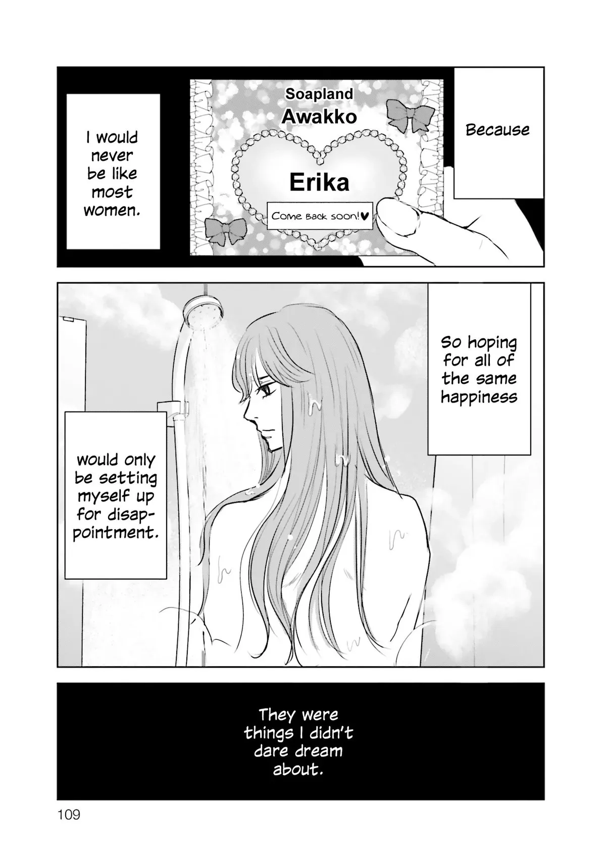 Untitled Flowers ~We Without Eggs~ Chapter 3 page 11 - 