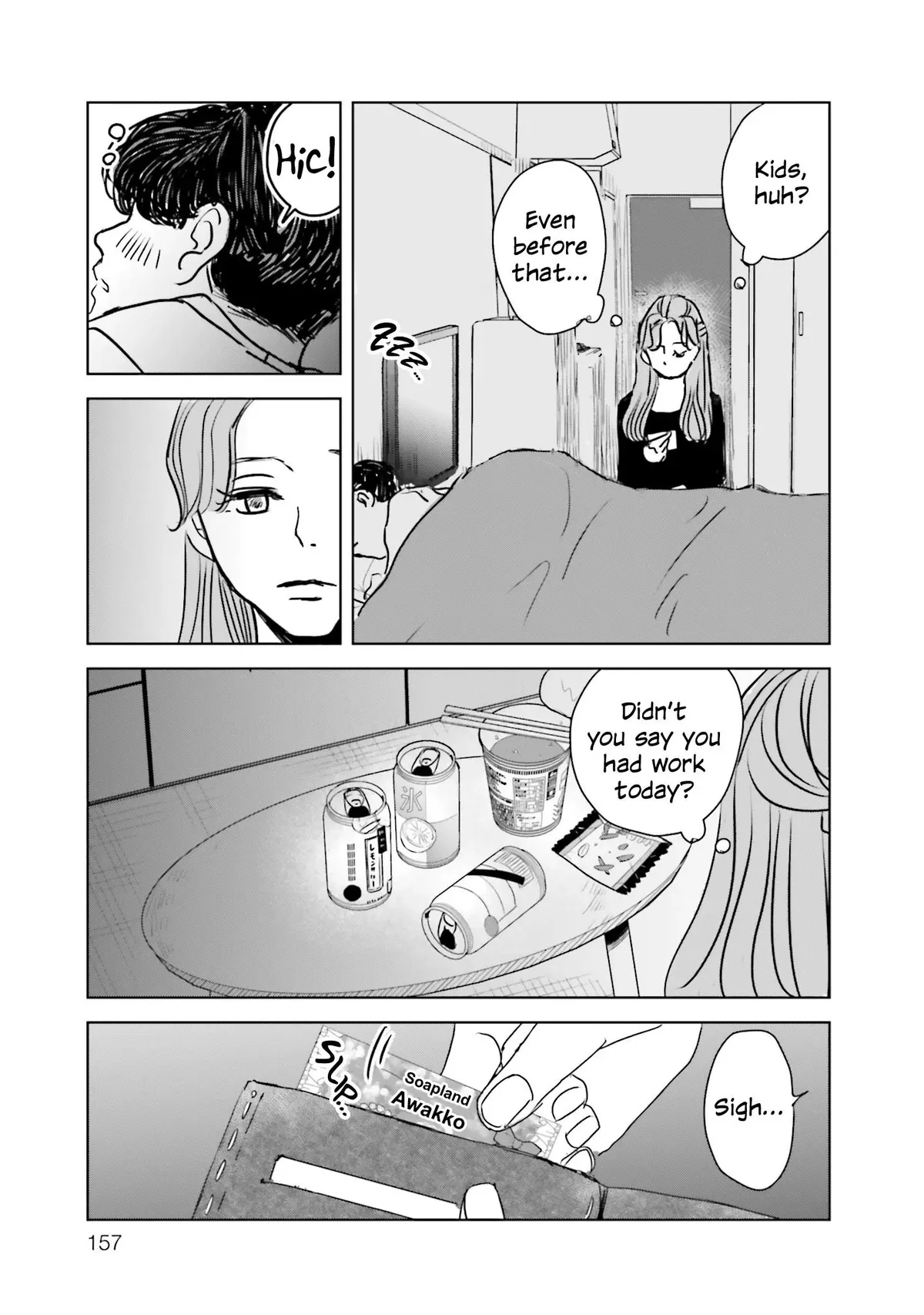 Untitled Flowers ~We Without Eggs~ Chapter 4 page 21 - 