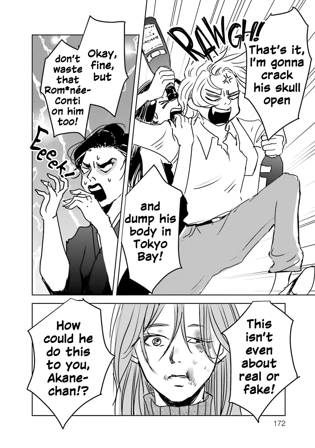 Untitled Flowers ~We Without Eggs~ Chapter 4 page 36 - 