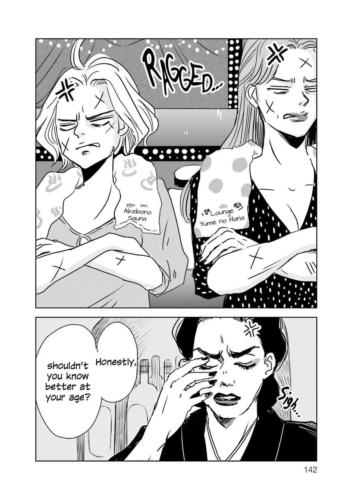 Untitled Flowers ~We Without Eggs~ Chapter 4 page 6 - 