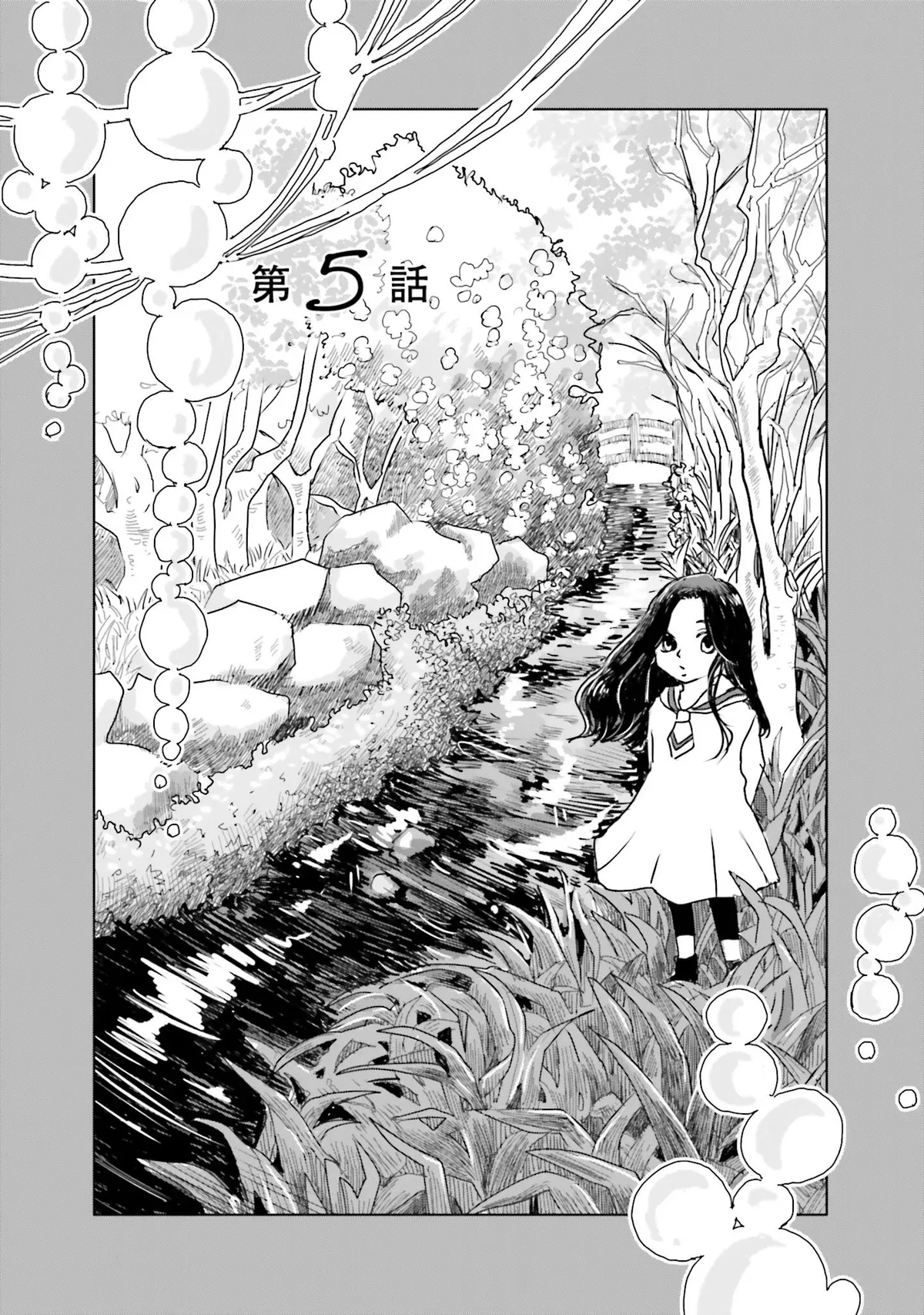 Untitled Flowers ~We Without Eggs~ Chapter 5 page 3 - 