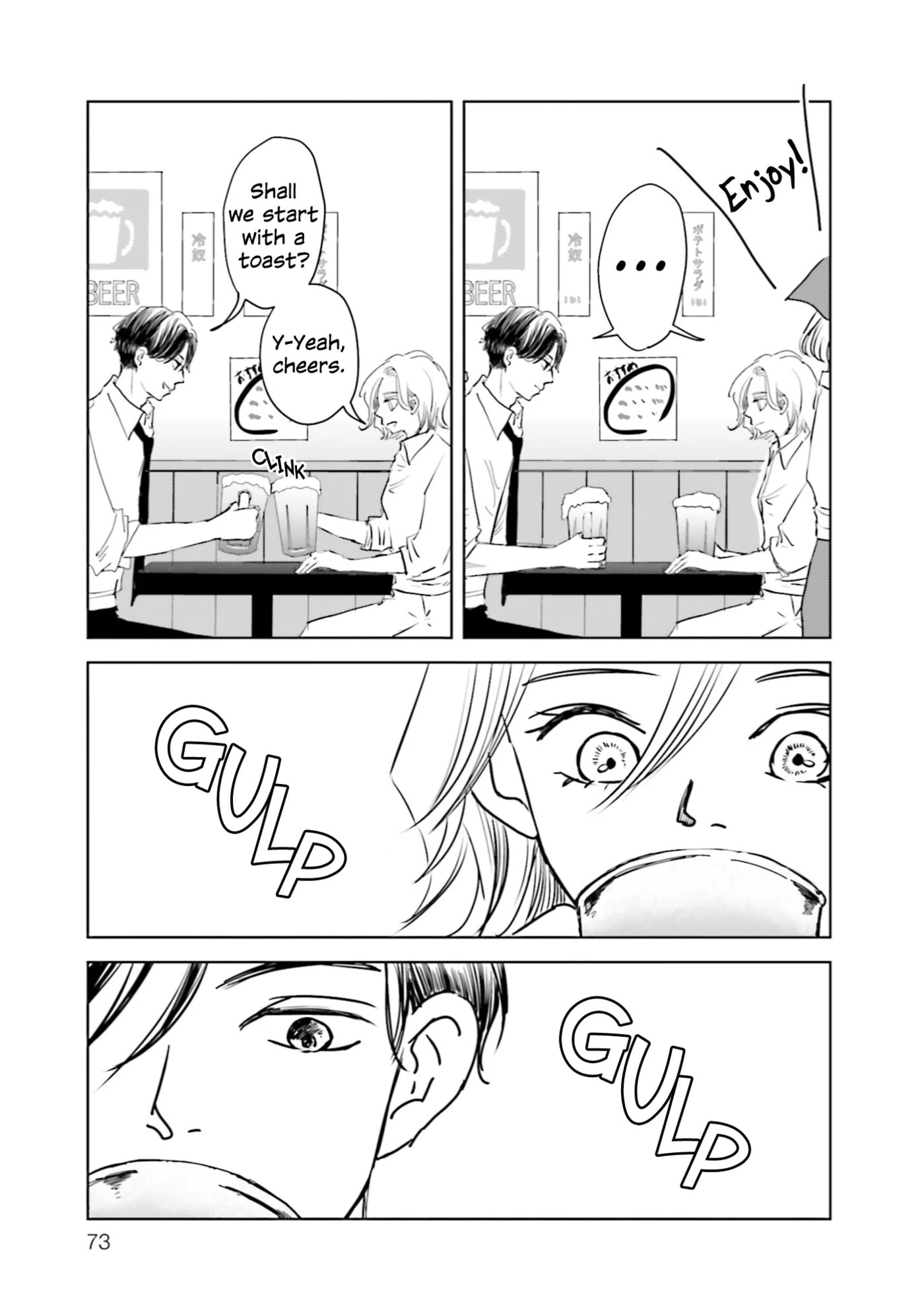 Untitled Flowers ~We Without Eggs~ Chapter 8 page 3 - 