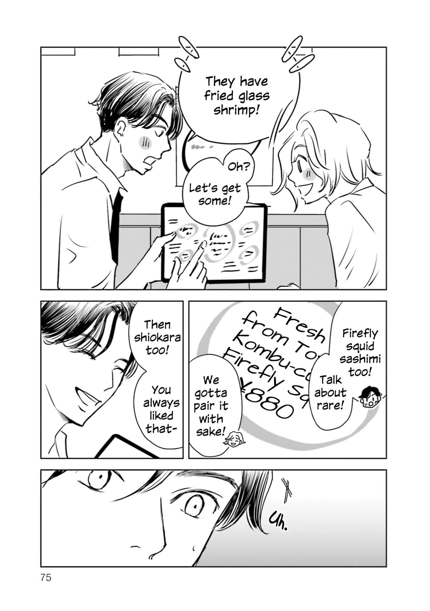 Untitled Flowers ~We Without Eggs~ Chapter 8 page 5 - 