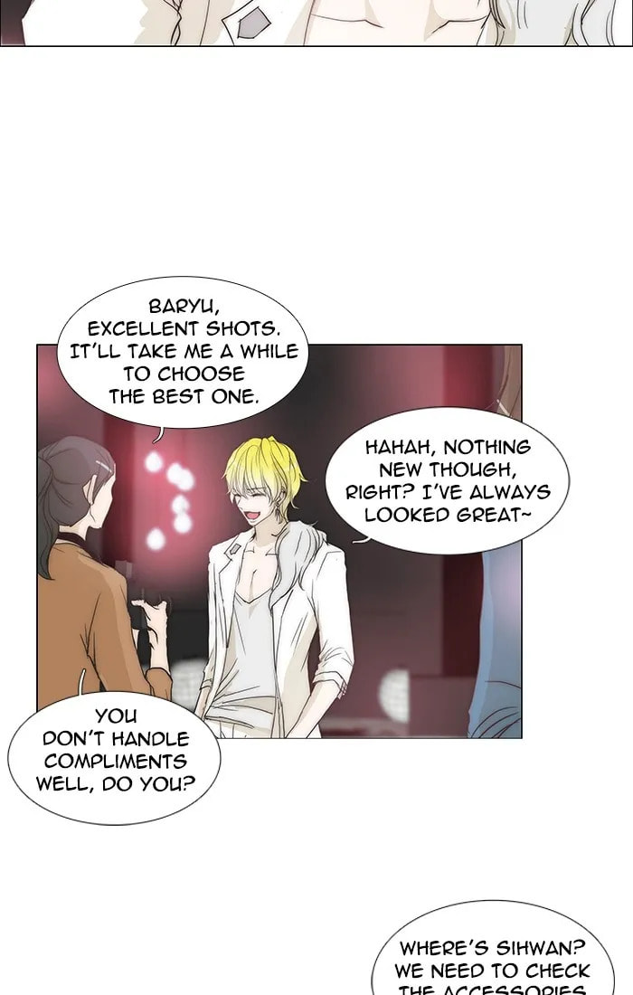 unTouchable Chapter 100 page 2 - 