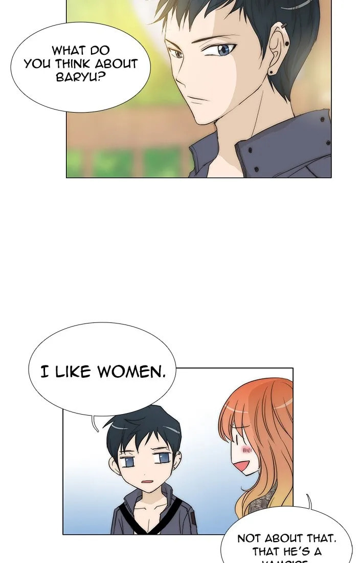 unTouchable Chapter 100 page 15 - 