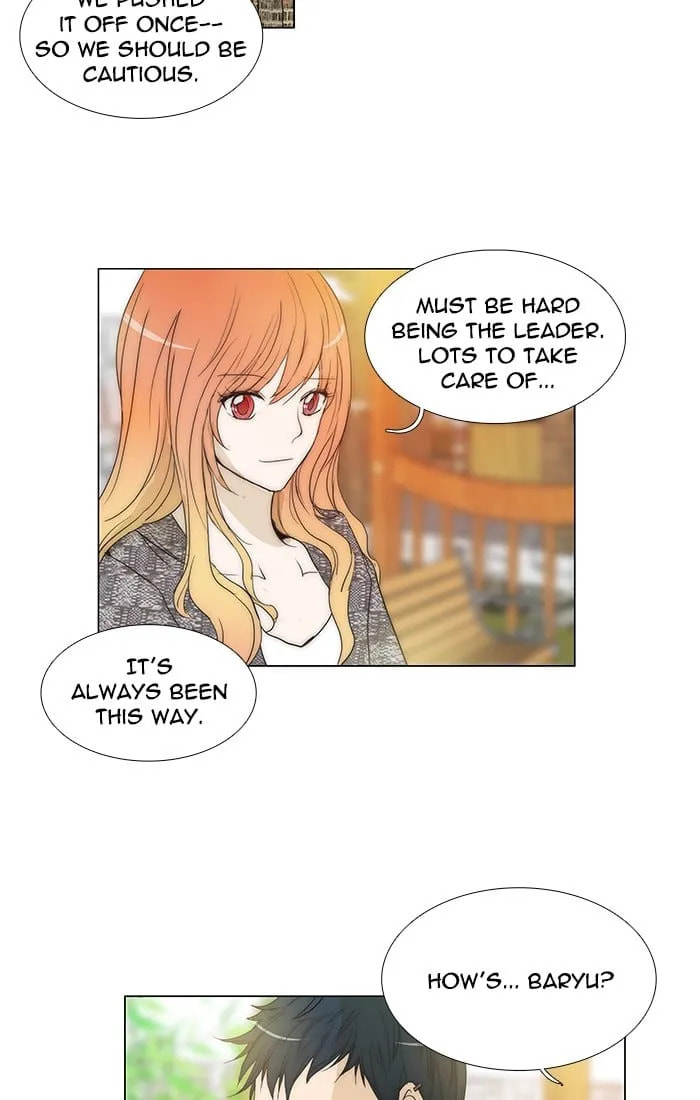 unTouchable Chapter 100 page 9 - 