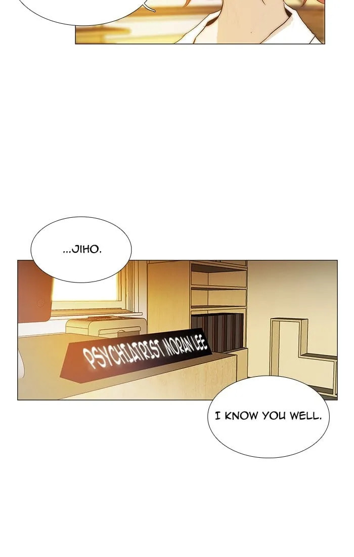 unTouchable Chapter 106 page 23 - 