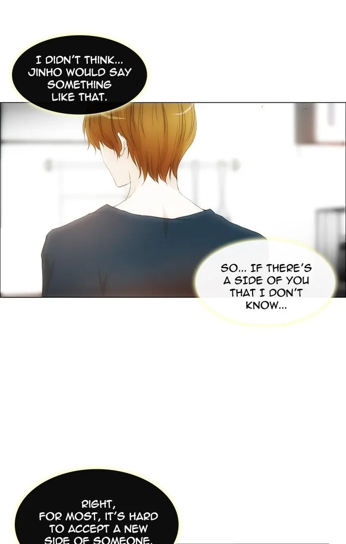 unTouchable Chapter 106 page 9 - 
