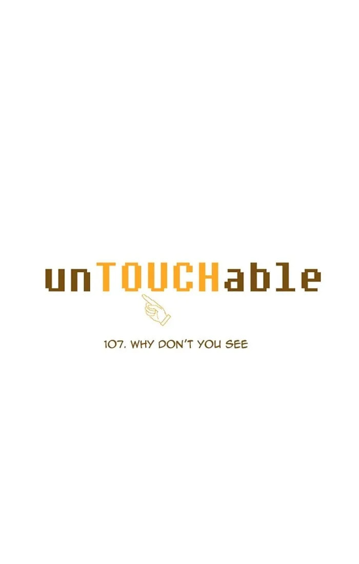 unTouchable Chapter 107 page 4 - 