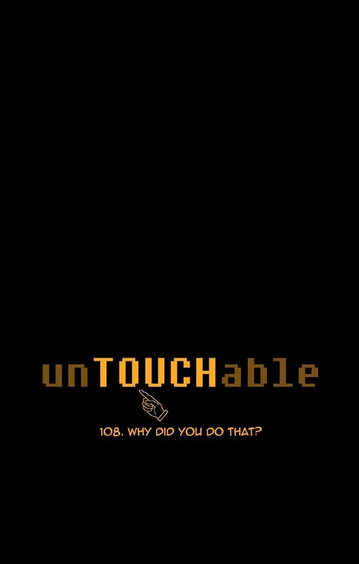 unTouchable Chapter 108 page 1 - 