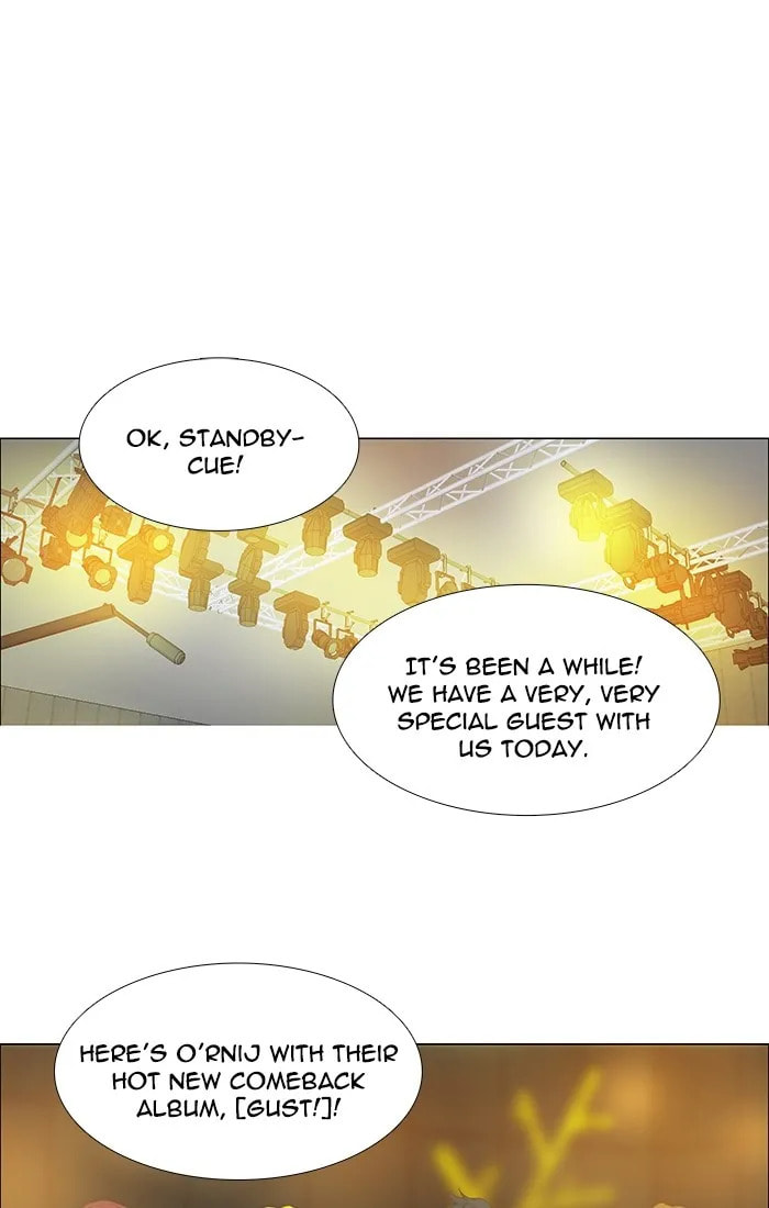 unTouchable Chapter 110 page 1 - 