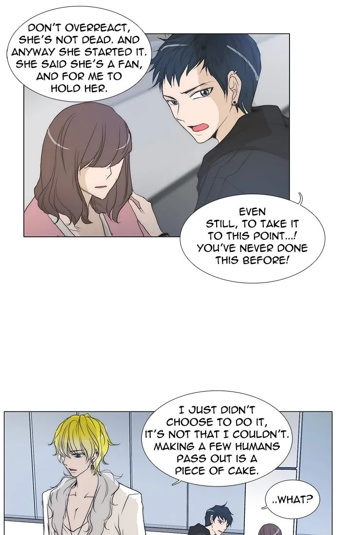 unTouchable Chapter 110 page 15 - 