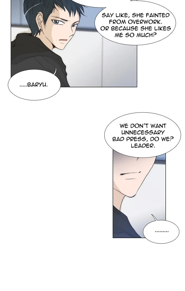unTouchable Chapter 110 page 17 - 