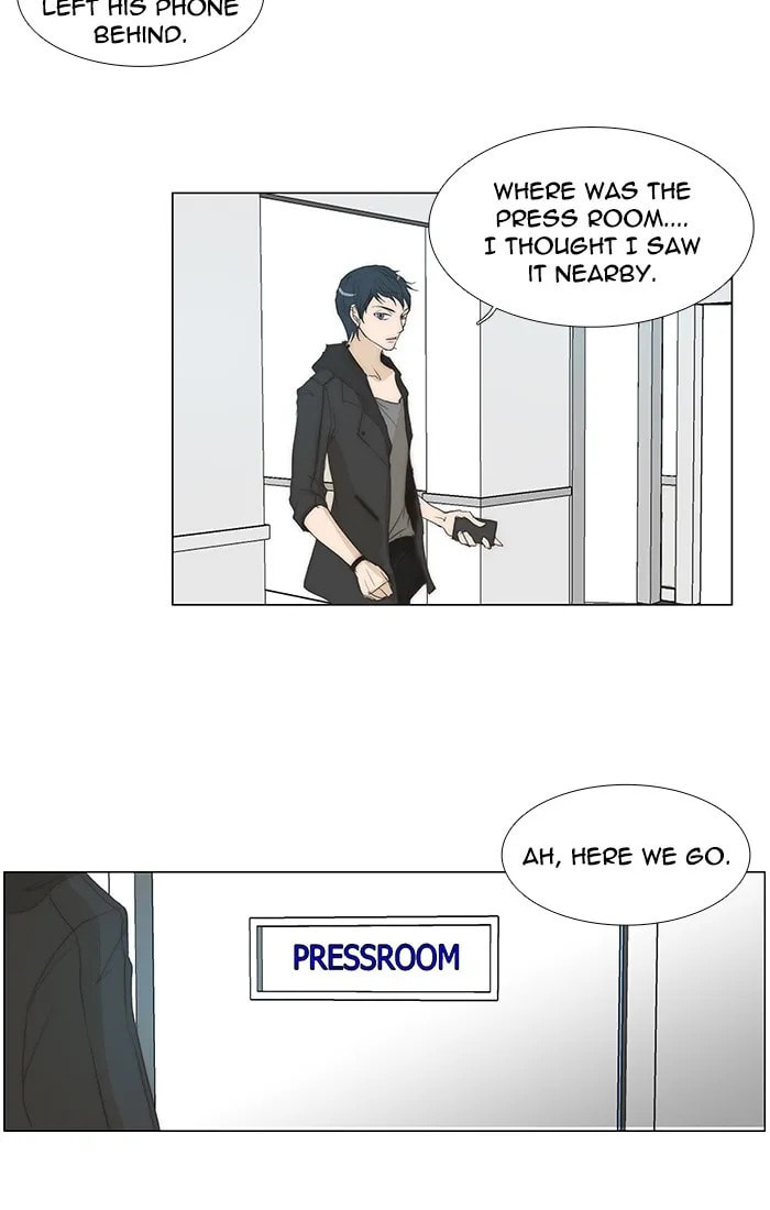 unTouchable Chapter 110 page 10 - 