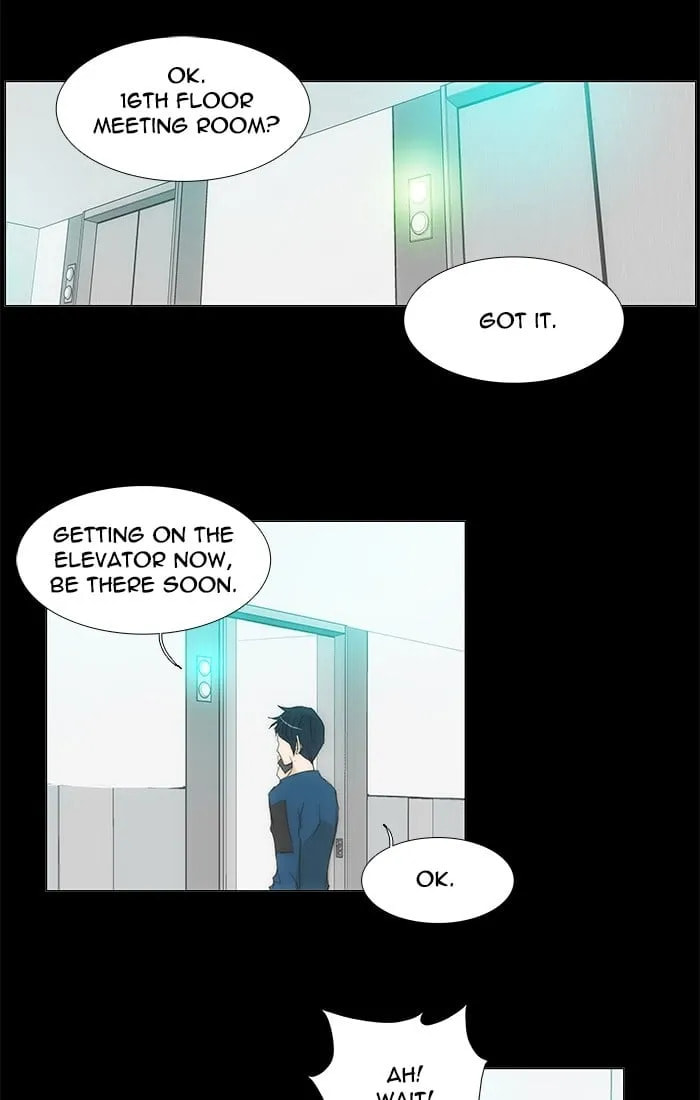 unTouchable Chapter 111 page 16 - 