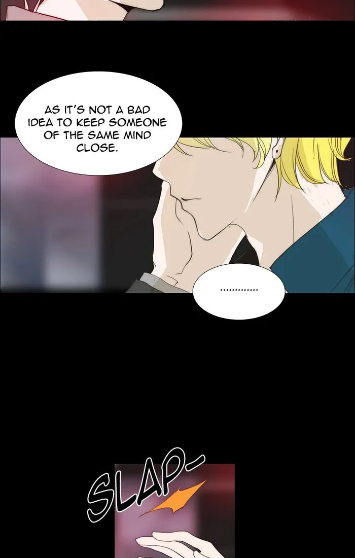 unTouchable Chapter 112 page 16 - 
