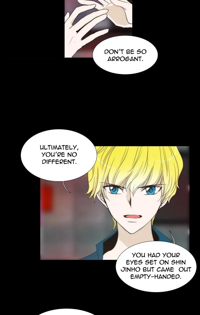 unTouchable Chapter 112 page 17 - 