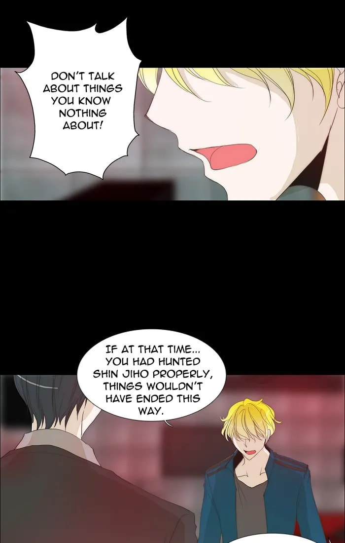 unTouchable Chapter 112 page 10 - 