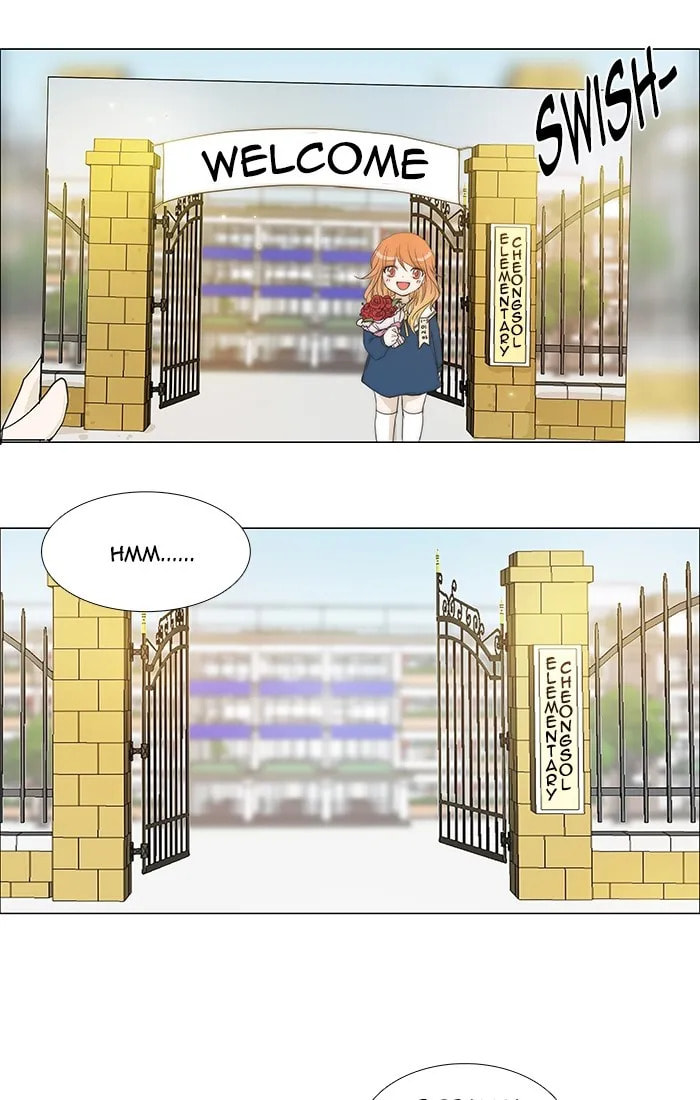 unTouchable Chapter 113 page 5 - 