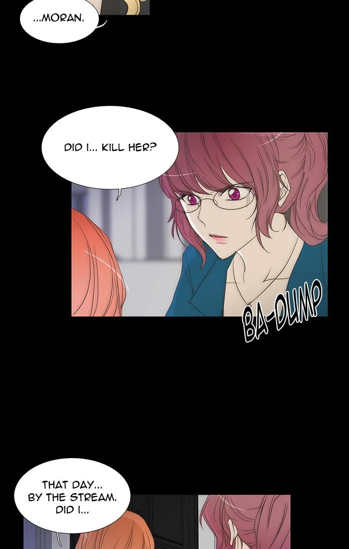 unTouchable Chapter 115 page 6 - 