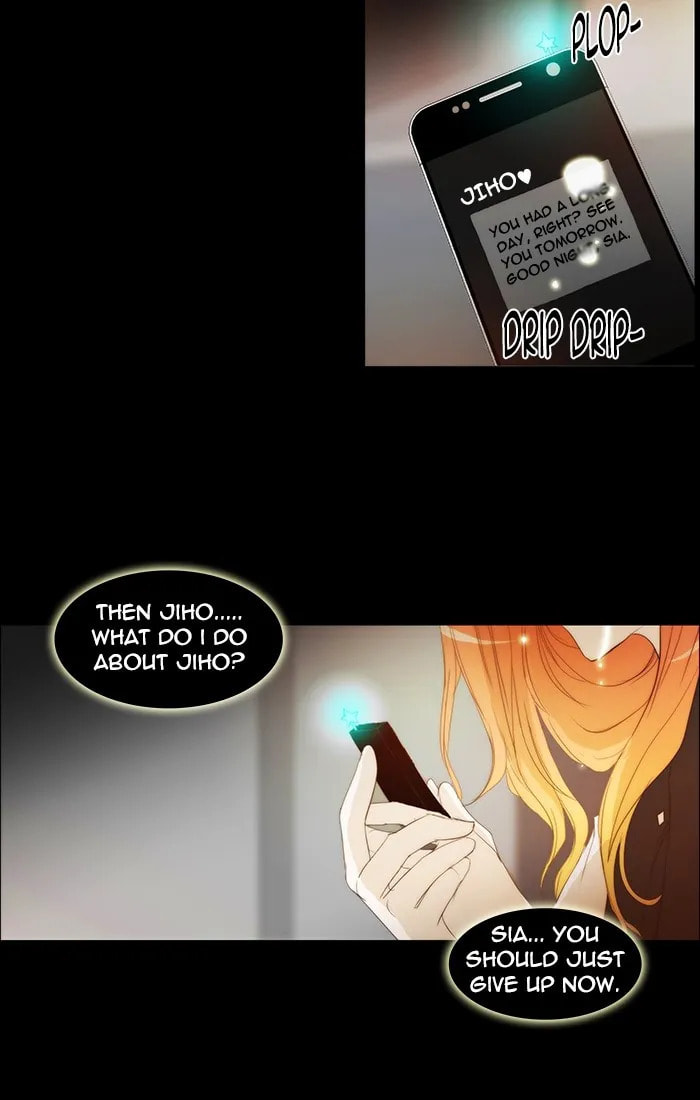 unTouchable Chapter 116 page 7 - 